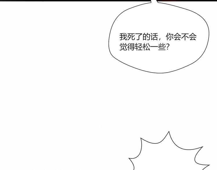 第26话 新计划13