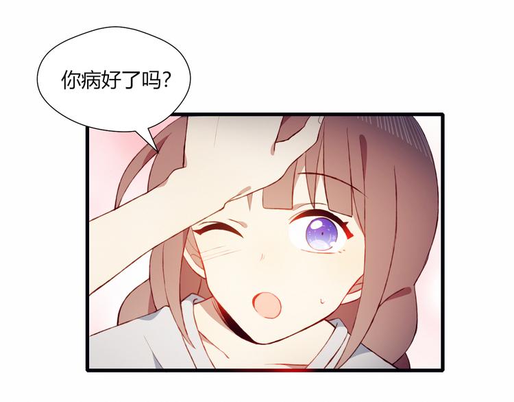 第41话 和你一起52