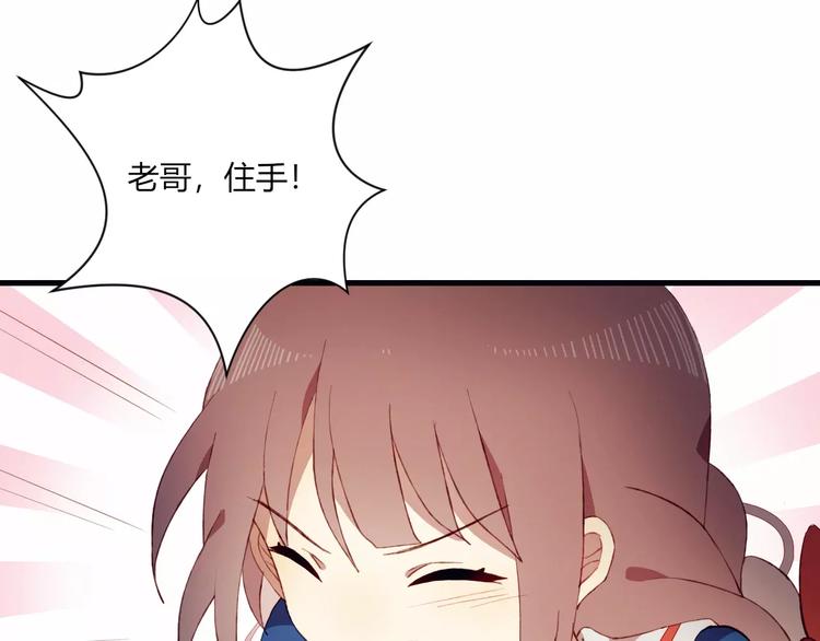 第10话 真正的他35