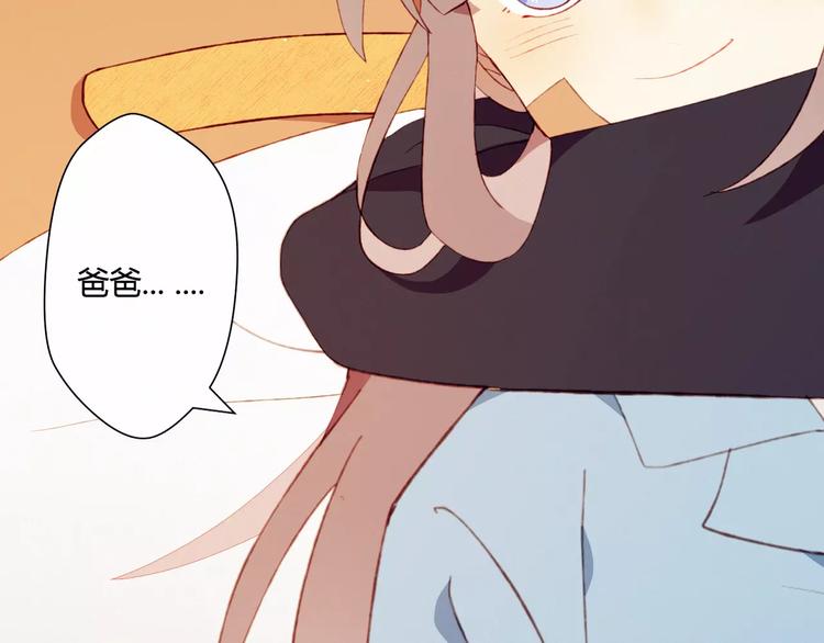 第1+2话  我没死？91