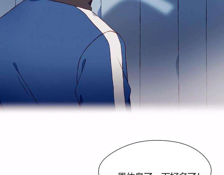 第18话 偶遇7