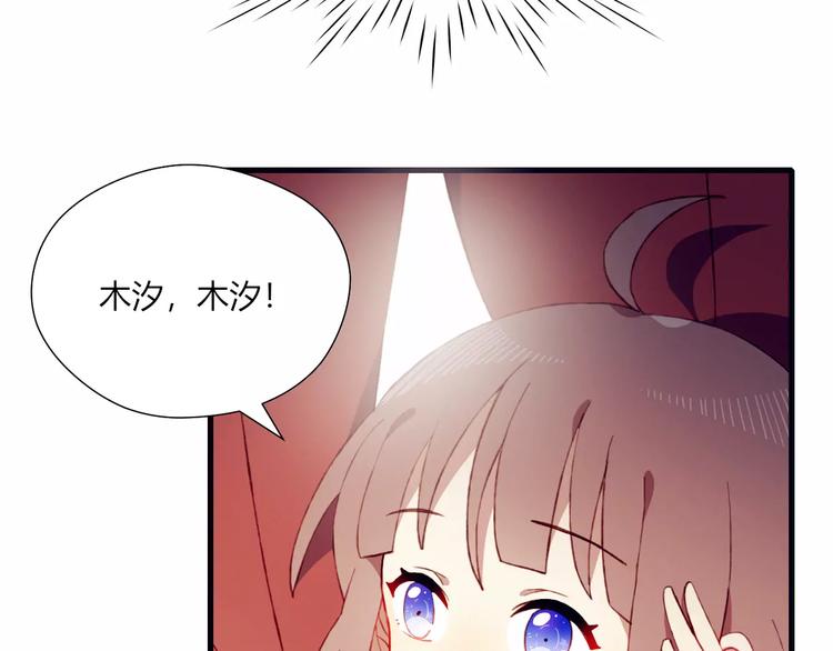第20话 旁观者48