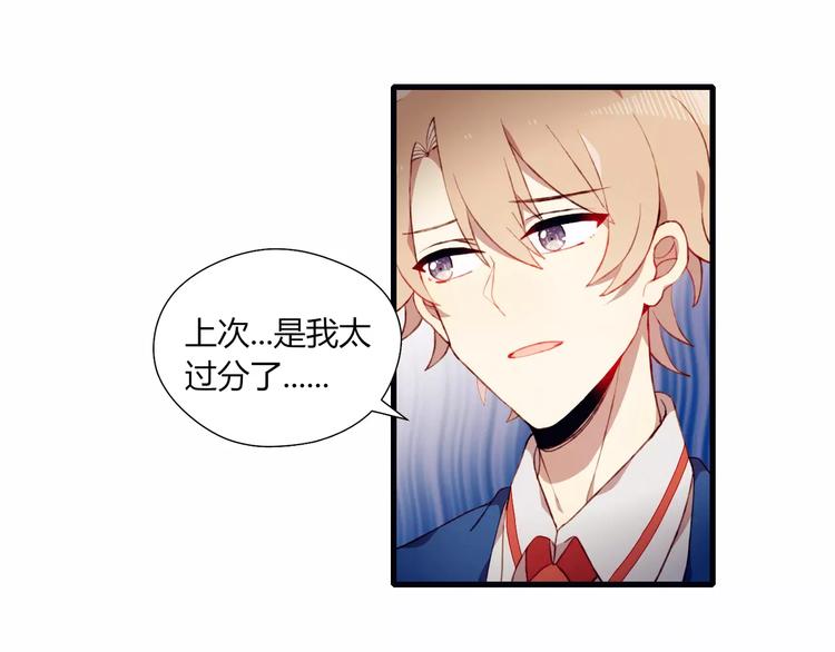 第9话 真相58