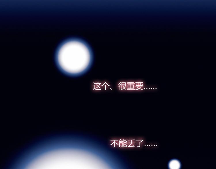 第30话 一切的起始28