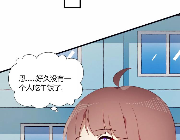 第12话 最好的朋友29