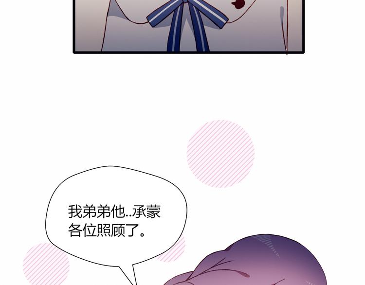 第48话 结束的时间7