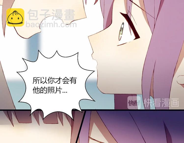 第51话  触犯规则的游戏48