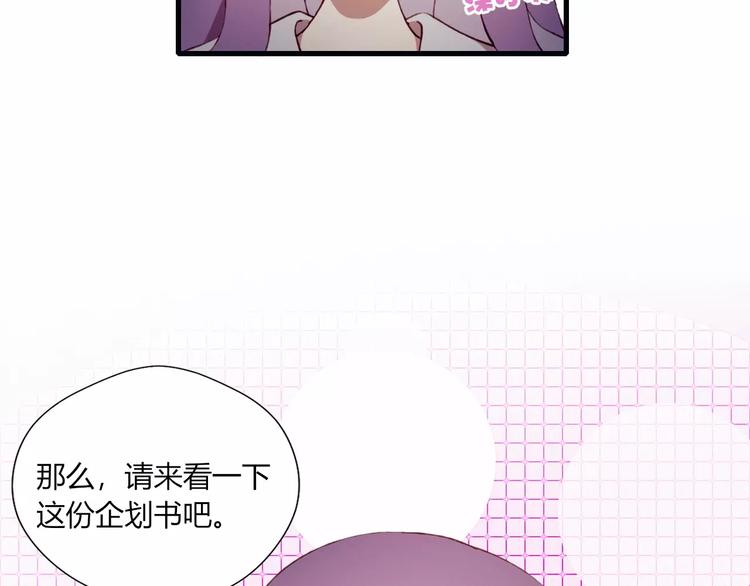 第12话 最好的朋友25