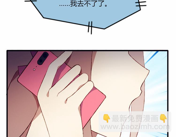 第39话 生病18