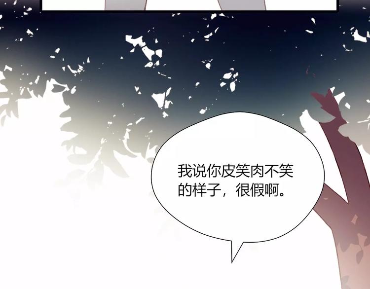 第19话 过去11