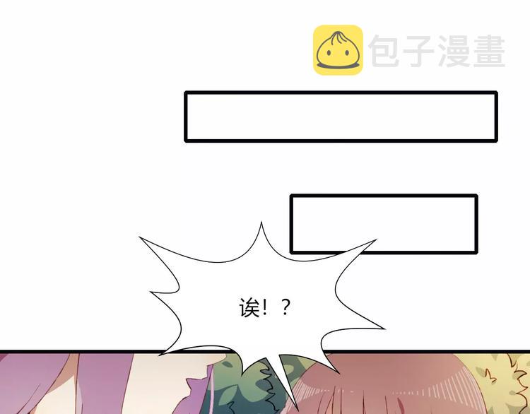 第13话 魔女与迷途森林3