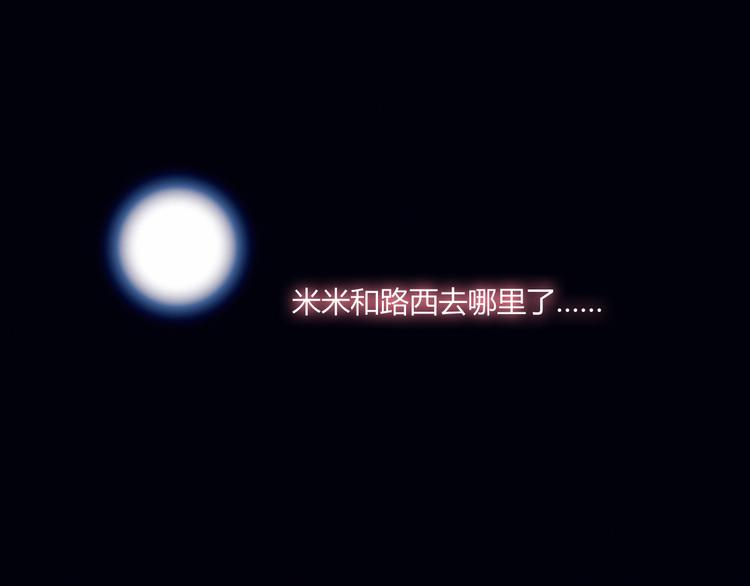 第32话 我陪你22