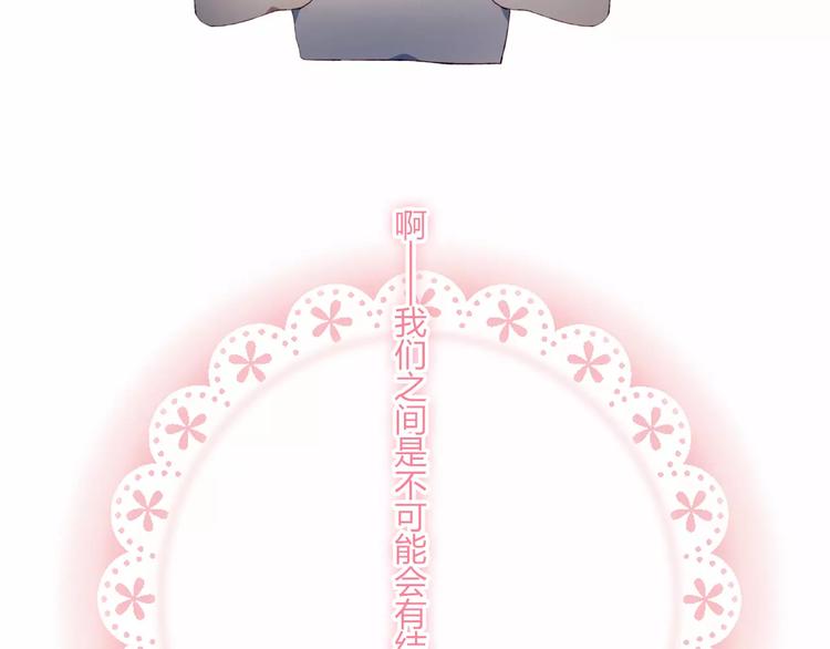 第14话 暗流涌动25