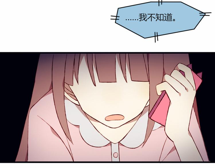 第32话 我陪你45