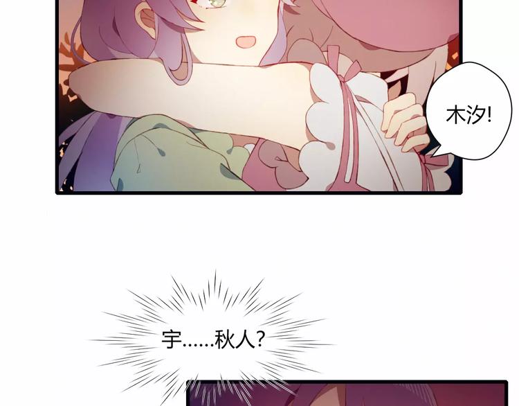 第7话 礼物4
