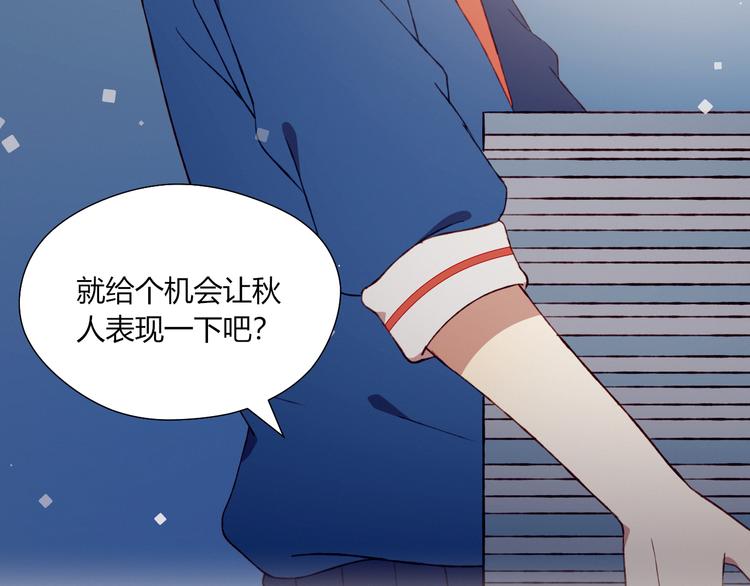 第37话 交锋11