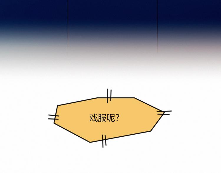 第23话 真正的女主69