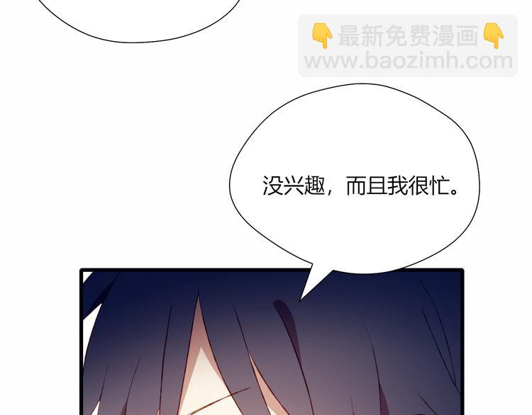 第37话 交锋50