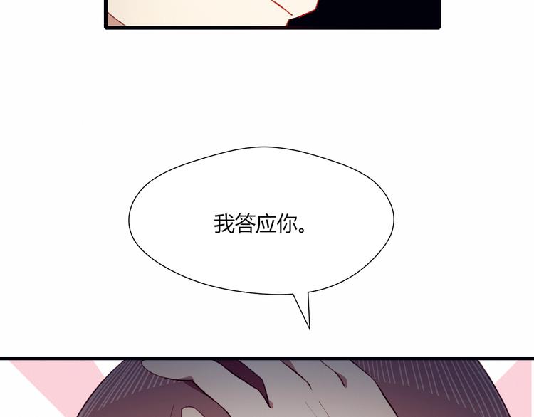 第34话 你的愿望80