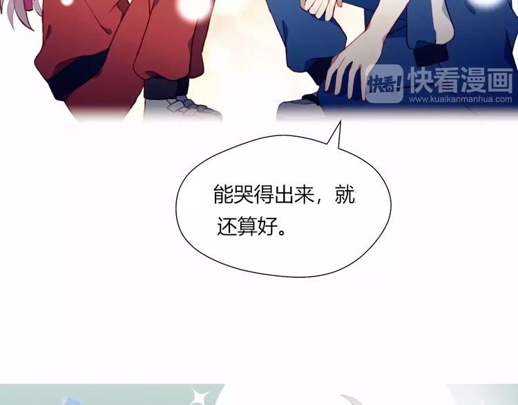 第20话 旁观者3