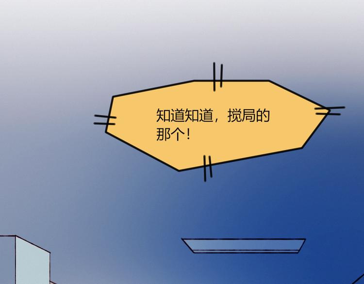 第27话 丘比特之箭26