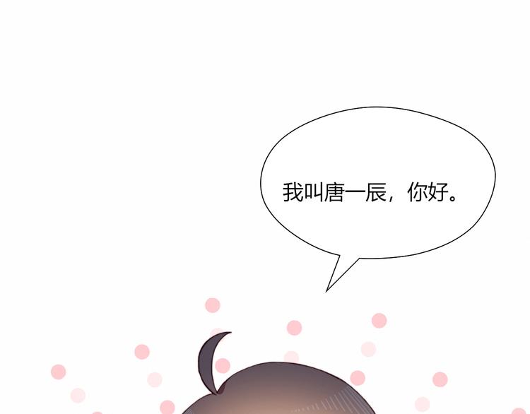 第44话 弟弟现身54