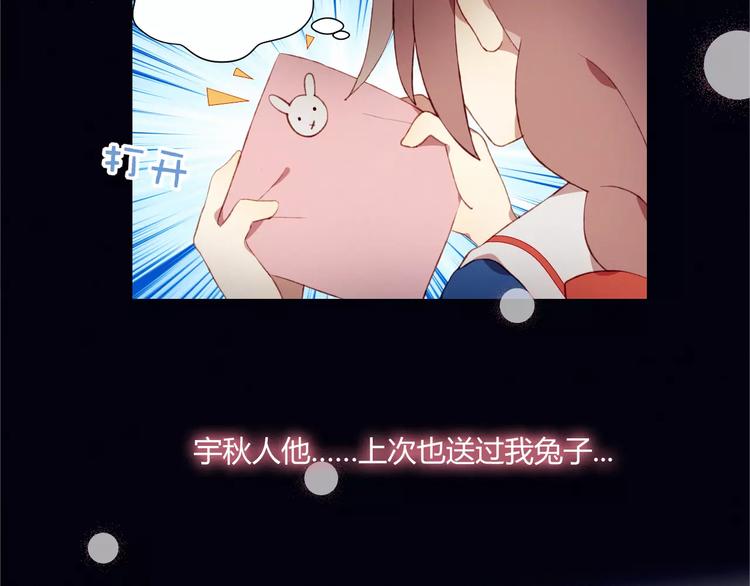 第10话 真正的他59