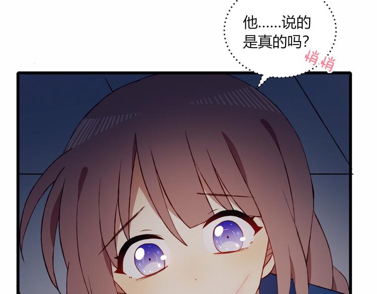 第53话  渐进的别离40