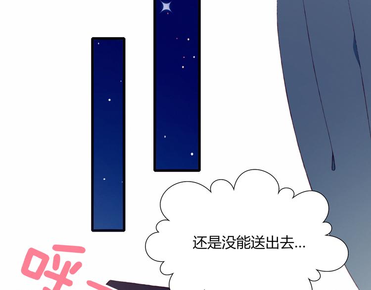 第32话 我陪你3