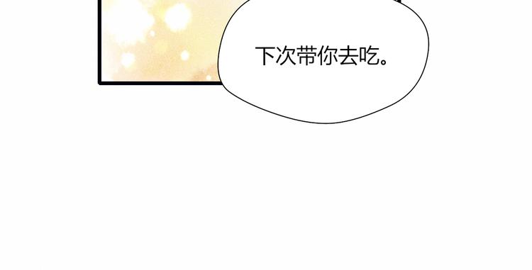 第41话 和你一起33