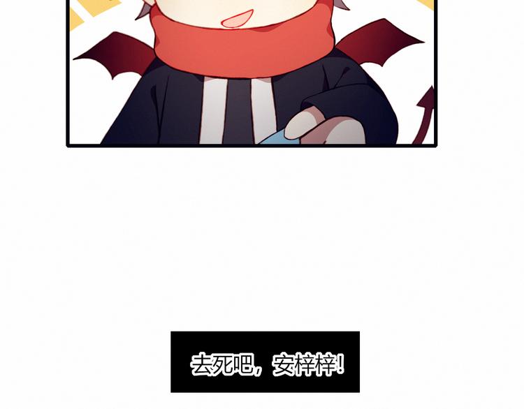 第27话 丘比特之箭24