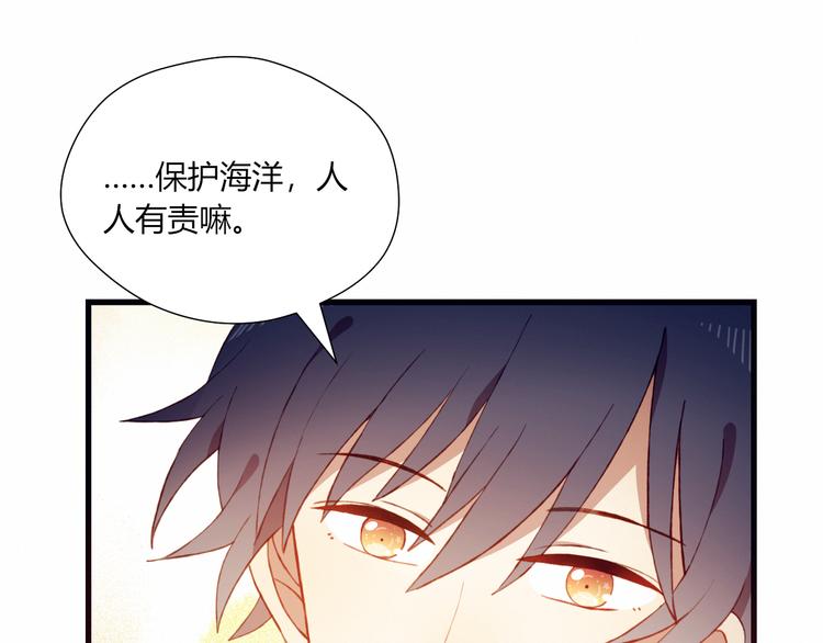 第38话 去海边？！71
