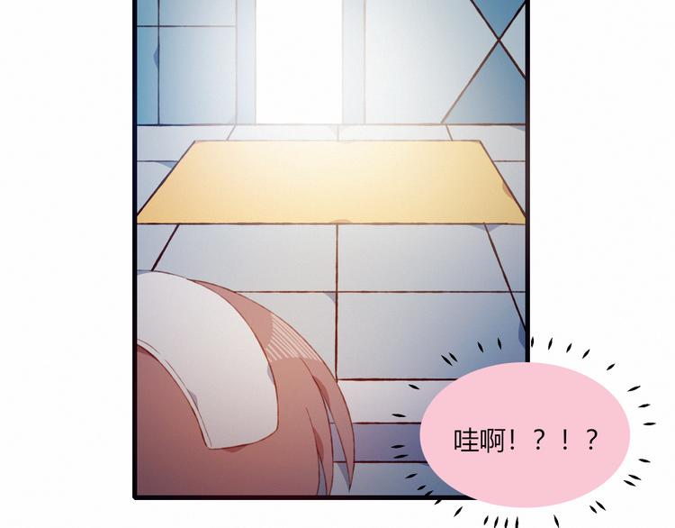 第27话 丘比特之箭11