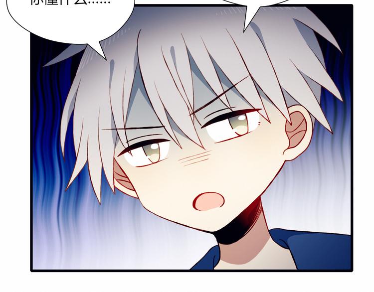 第47话 收回这句话10