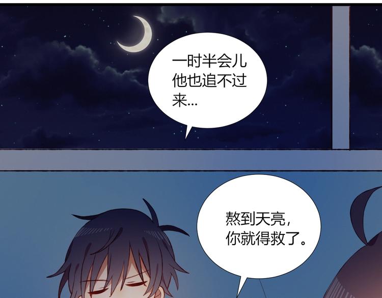 第53话  渐进的别离14