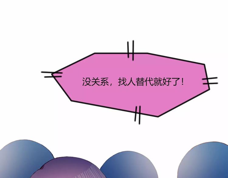 第17话 忠告40