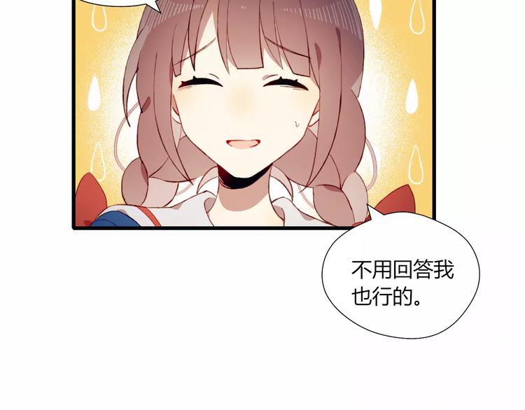 第11话 不能没有你5