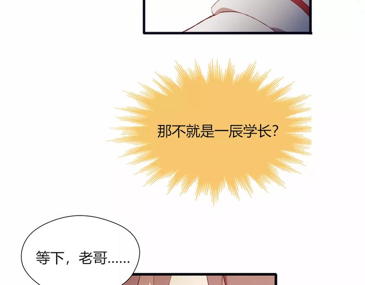 第9话 真相43