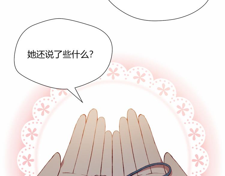 第32话 我陪你68
