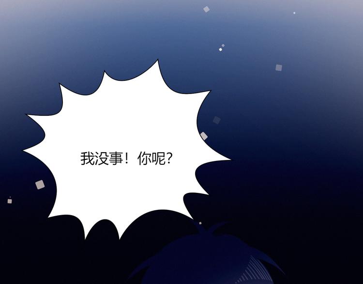第24话 没事就好62