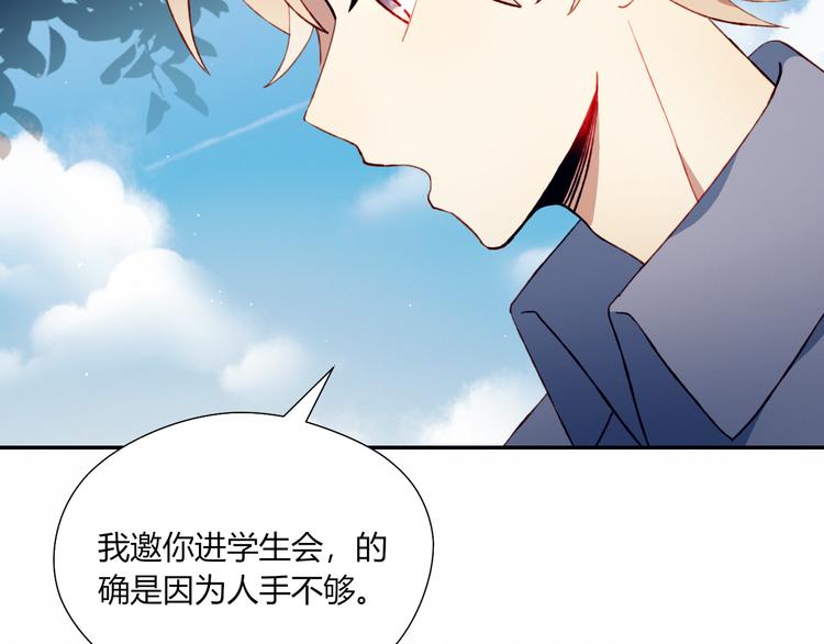 第36话 偶遇6