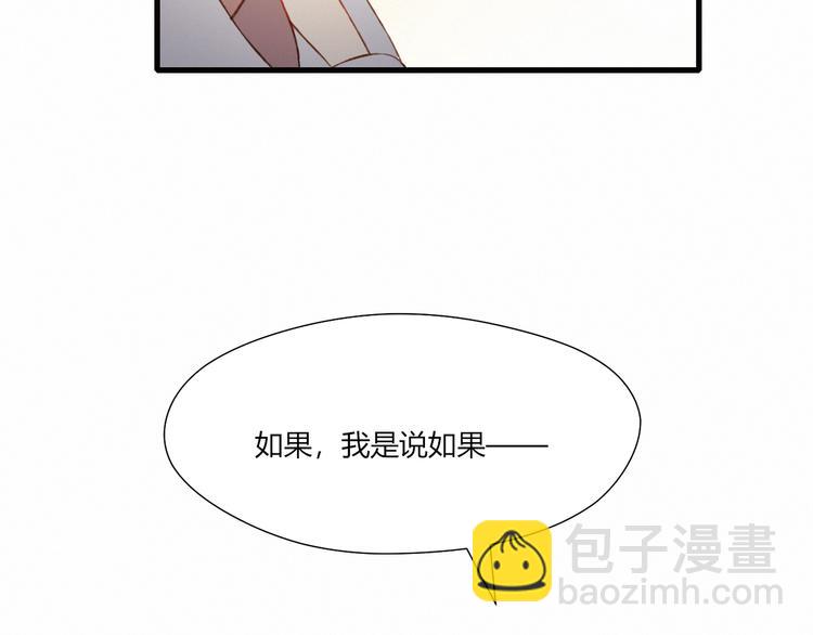 第26话 新计划11