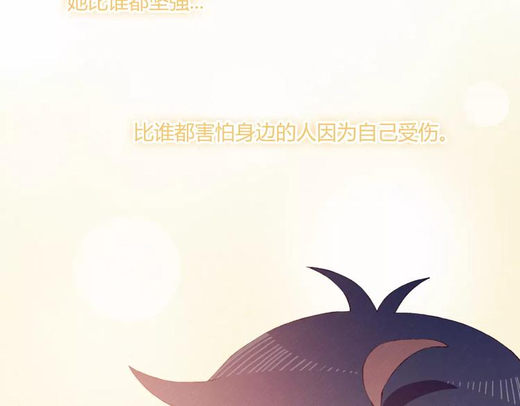 第17话 忠告24