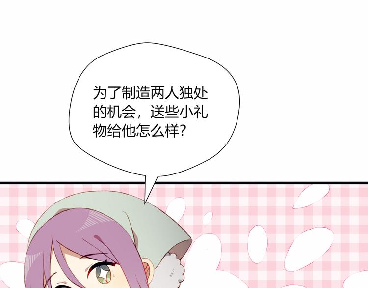 第31话 心意31