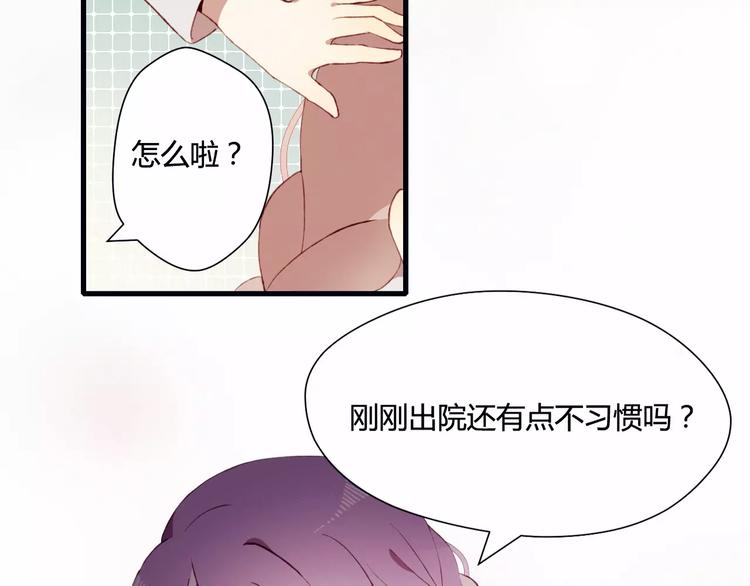 第3话 心动12