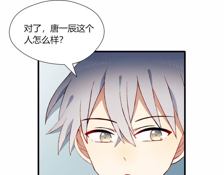 第46话 正面对决62