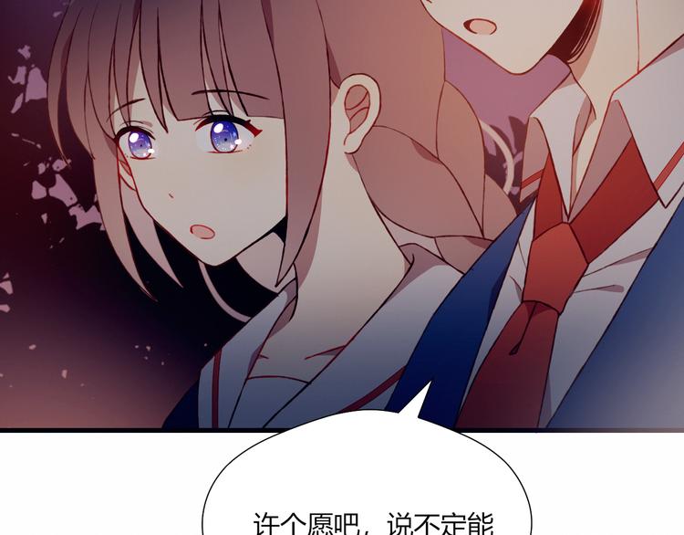 第34话 你的愿望58
