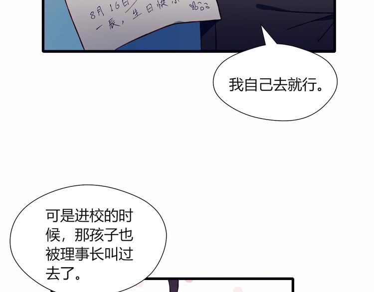 第46话 正面对决51