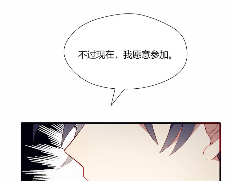 第37话 交锋58