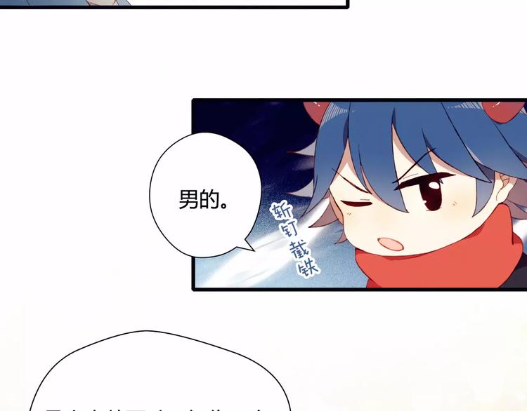 第1+2话  我没死？122